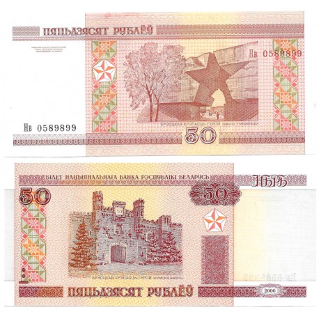(25b) Bielorrusia. 2000. 50 Rublei (SC)