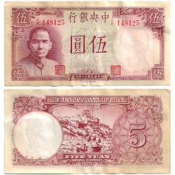 (235) China. 1941. 5 Yuan (MBC+)