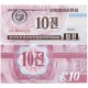 (25) Corea del Norte. 1988. 10 Chon (SC)