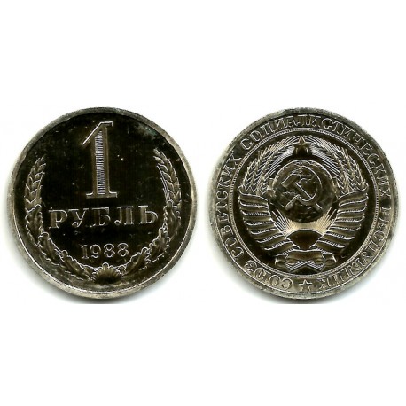(Y134a.2) Unión Soviética. 1988. 1 Rouble (SC)