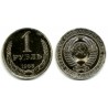 (Y134a.2) Unión Soviética. 1988. 1 Rouble (SC)