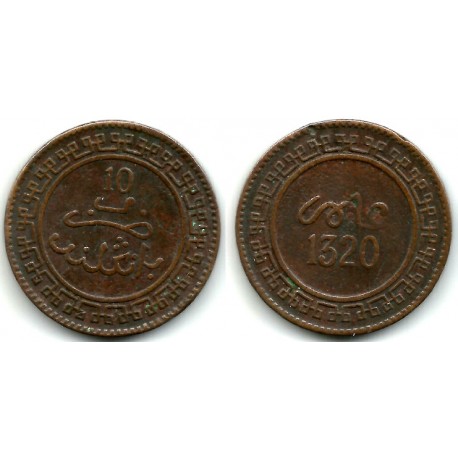 (Y17.2) Marruecos. 1370AH. 10 Mazunas (MBC)