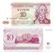 (18) Transnistria. 1994. 10 Roubles (SC)