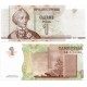 (42b) Transnistria. 2012. 1 Rouble (SC)