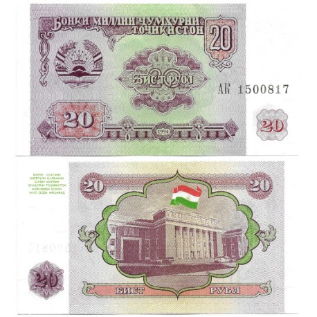 (4) Tayikistán. 1994. 20 Roubles (SC)