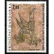Andorra Francesa. 1979. 2 Francs (Nuevo) Pintura