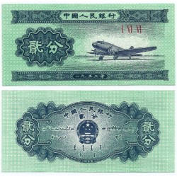 (861b) China. 1953. 2 Fen (SC)