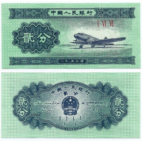 (861b) China. 1953. 2 Fen (SC)