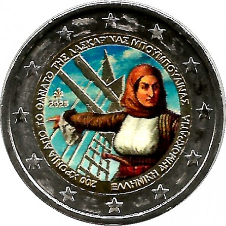 Grecia. 2025. 2 Euro (SC) Coloreada