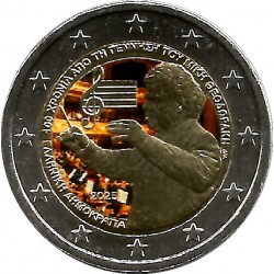 Gercia. 2025. 2 Euro (SC) Coloreada