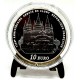 Francia. 2010. 10 Euro (Proof) (Plata) Europa