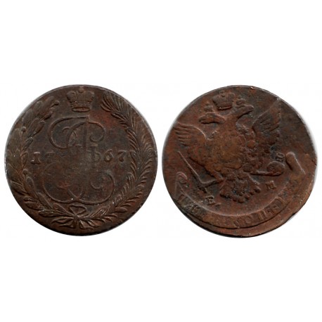 (C59.3) Imperio Ruso. 1797EM. 5 Kopeks (BC+/BC)