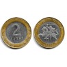 (112) Lituania. 2008. 2 Litai (MBC)
