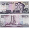(CS11) Corea del Norte. 2002. 50 Won (SC)
