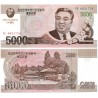 (CS17) Corea del Norte. 2008. 5000 Won (SC)