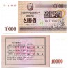 (WB57) Corea del Norte. 2003. 10000 Won (SC)