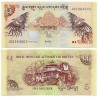 (28a) Bhutan. 2006. 5 Ngultrum (EBC)