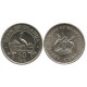 (4a) Uganda. 1976. 50 Cents (SC)