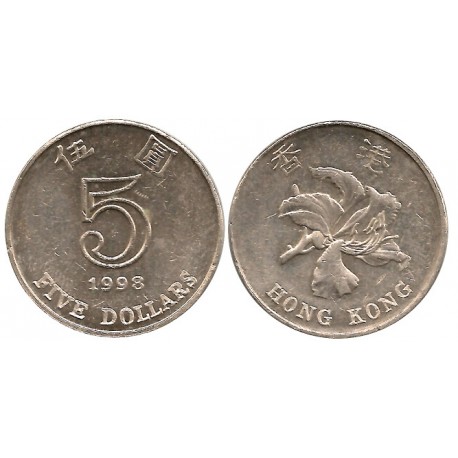 (65) Hong Kong. 1998. 5 Dollars (MBC)