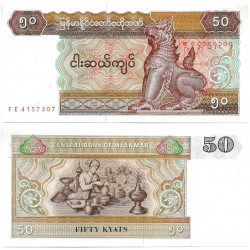 (73b) Myanmar. 1994-97. 50 Kyats (SC)