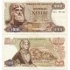 (198b) Grecia. 1970. 1000 Drachma (MBC-) Leves roturas en márgenes