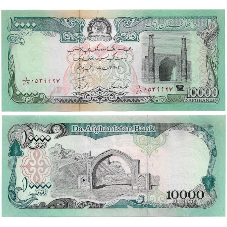 (63b) Afganistán. 1993. 10000 Afghanis (SC)