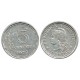 (65) Argentina. 1972. 5 Centavos (MBC)