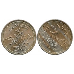 (32) Pakistán. 1969. 50 Paisa (MBC)