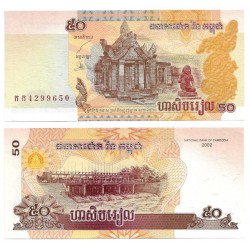 (52) Camboya. 2002. 50 Riels (SC-)