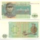 (56) Burma. 1972. 1 Kyat (SC)