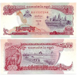 (43a) Camboya. 1996. 500 Riels (SC-)