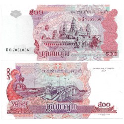(54b) Camboya. 2004. 500 Riels (SC)