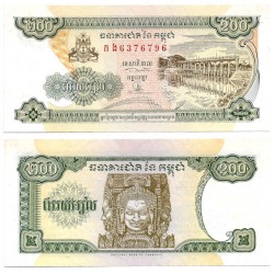 (42b) Camboya. 1998. 200 Riels (SC)