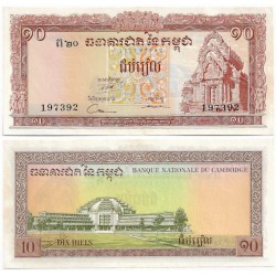(11d) Camboya. 1962-75. 10 Riels (SC-)
