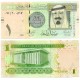 (31a) Arabia Saudí. 2007. 1 Riyal (SC)