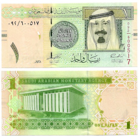(31a) Arabia Saudí. 2007. 1 Riyal (SC)