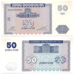 (35) Armenia. 1993. 50 Dram (SC-)