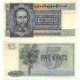 (57) Burma. 1973. 5 Kyats (SC)