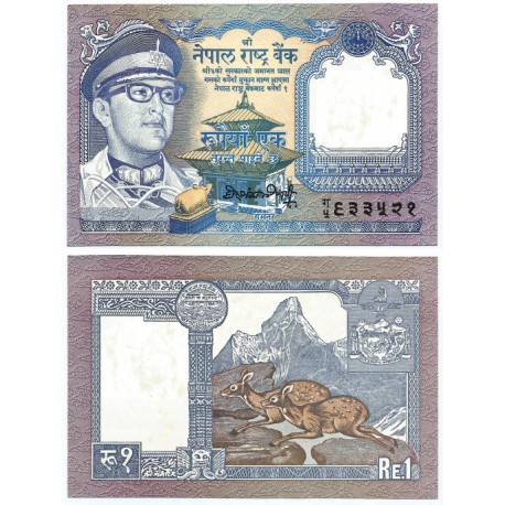 (22) Nepal. 1990-95. 1 Rupee (SC)