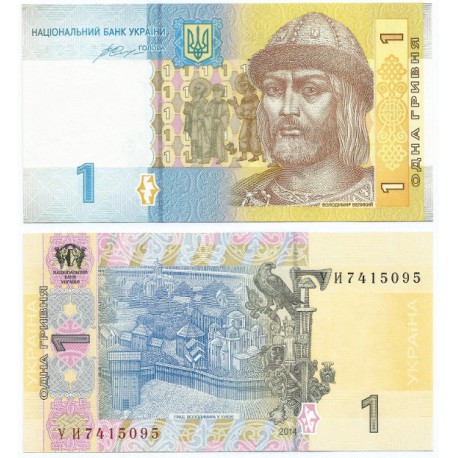 (116Ac) Ucrania. 2014. 1 Hryvnia (SC)