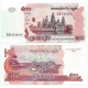 (54b) Camboya. 2004. 500 Riels (EBC)