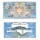 (12a) Bhutan. 1986. 1 Ngultrum (SC)