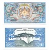 (12a) Bhutan. 1986. 1 Ngultrum (SC)