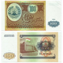 (6) Tayikistán. 1994. 100 Roubles (EBC)