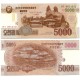 (CS18) Corea del Norte. 2013. 5000 Won (SC)