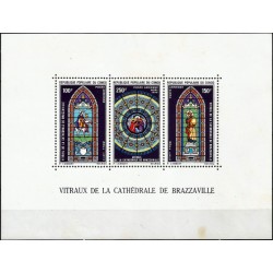 Congo. 1970. Hoja Conmemorativa (Nuevo) Navidad