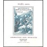 Ruanda. 1970. Hoja Conmemorativa (Nuevo) Navidad