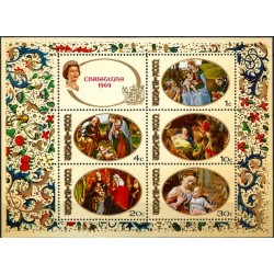 Islas Cook. 1969. Hoja Conmemorativa (Nuevo) Navidad