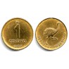 (96.1) Argentina. 1985. 1 Centavo (MBC)