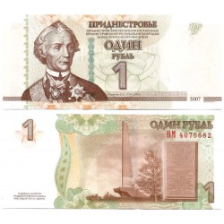 (42b) Transnistria. 2012. 1 Rouble (SC)